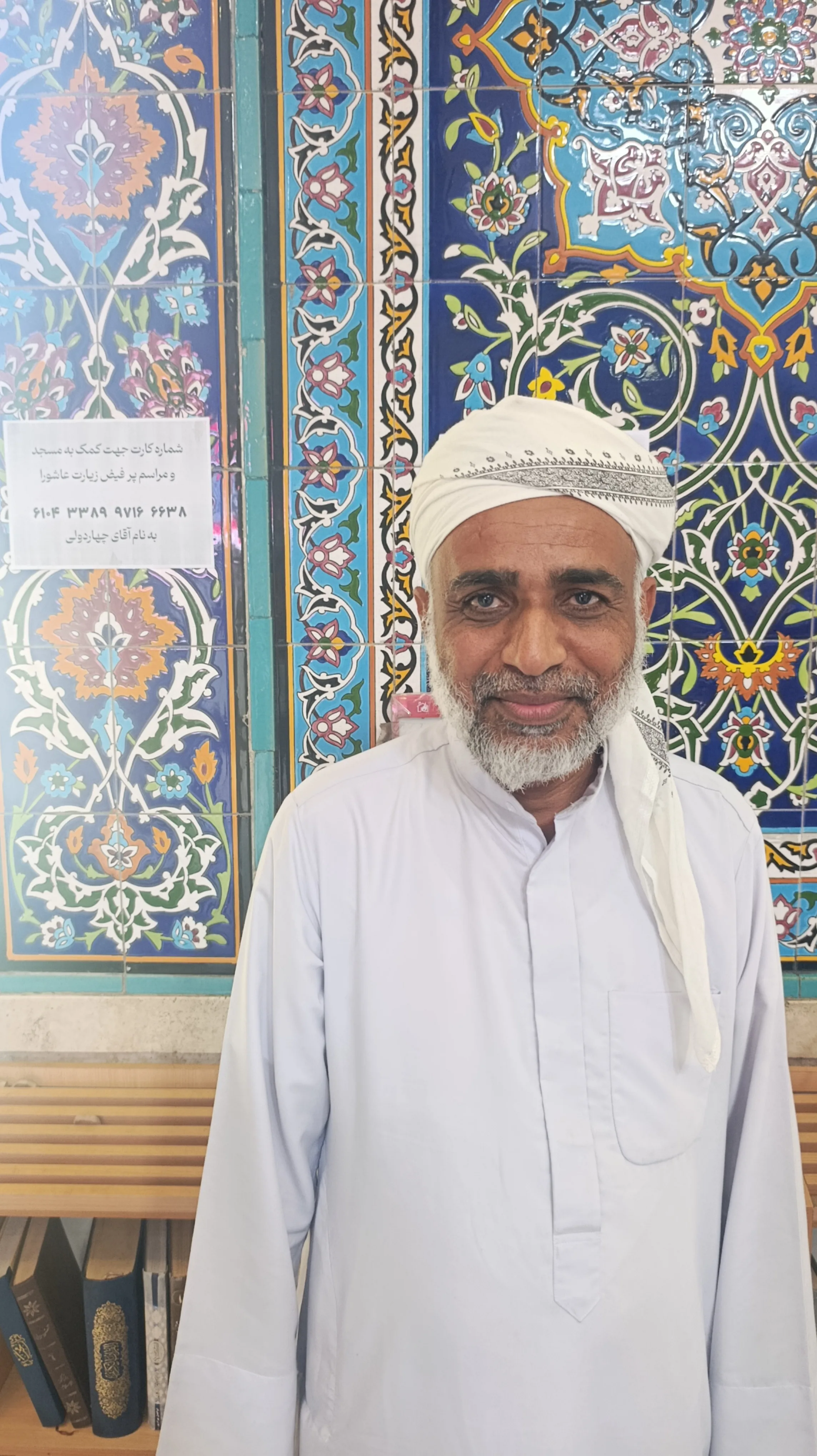 تشییع رهبری